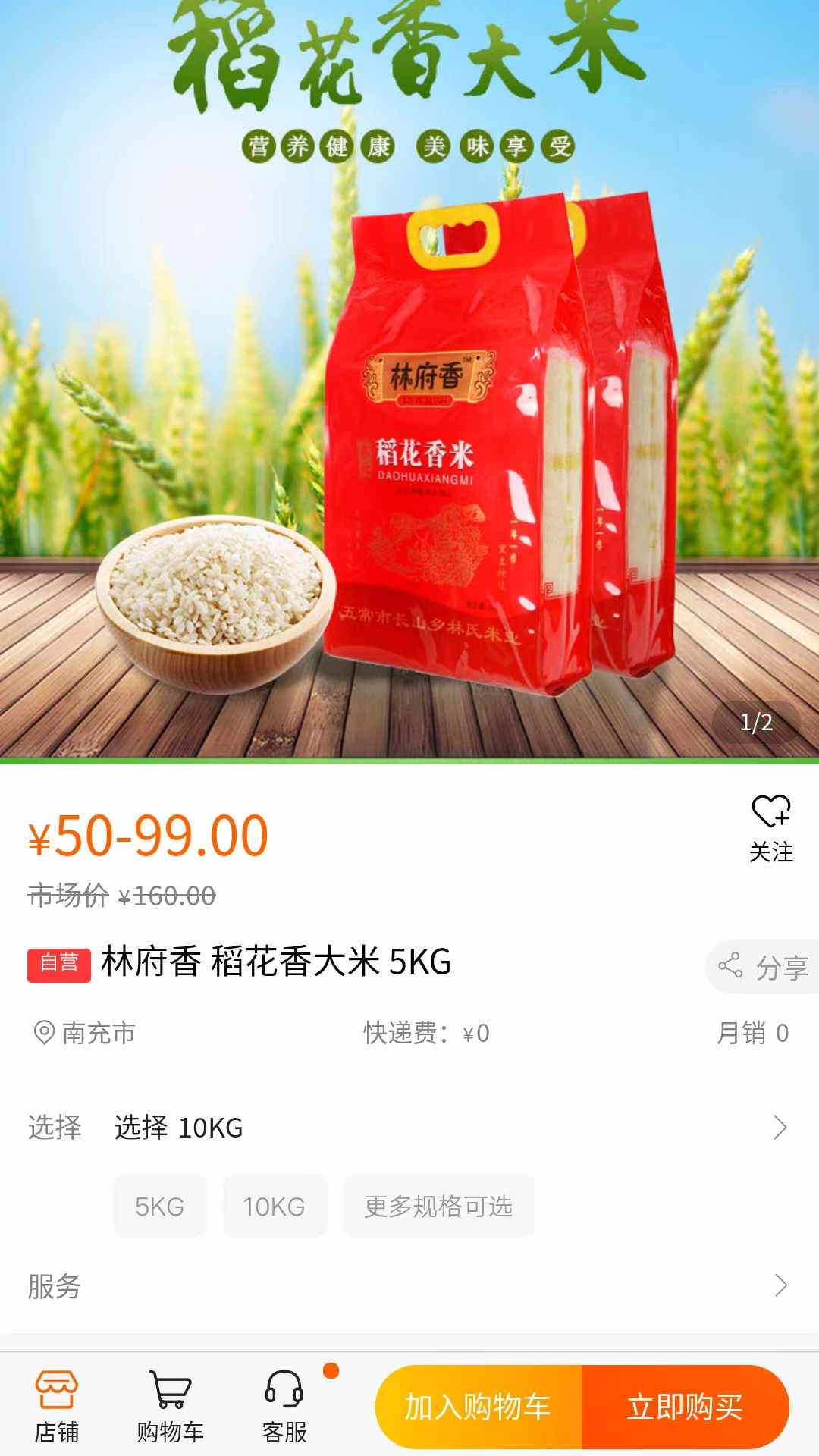 亿喵宠物帮 v1.1.81