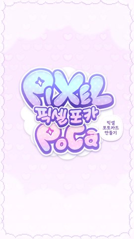 像素少女波卡 v0.0.163