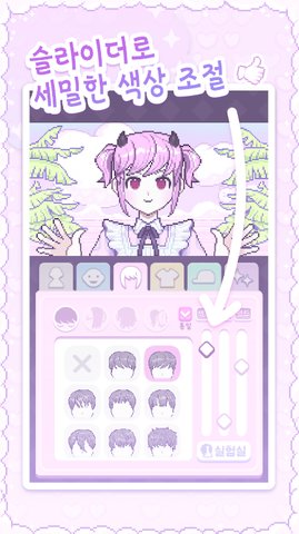 像素少女波卡 v0.0.162