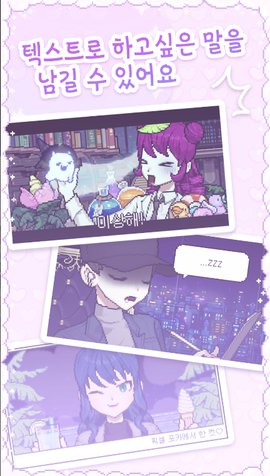 像素少女波卡 v0.0.161