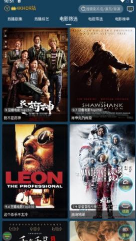 4k影音软件 v1.6.61