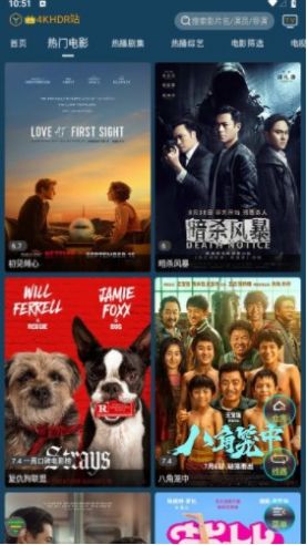 4k影音软件 v1.6.62