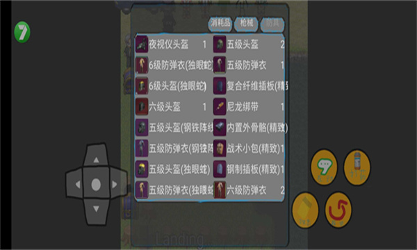 地铁逃生玩家自制版 v1.10.1060
