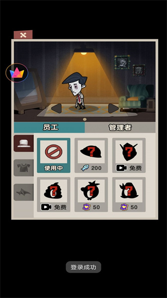 躺平人生模拟器2 v1.0 安卓版2