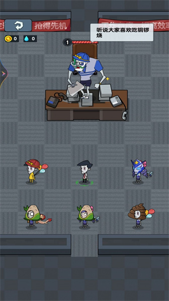 躺平人生模拟器2 v1.0 安卓版1