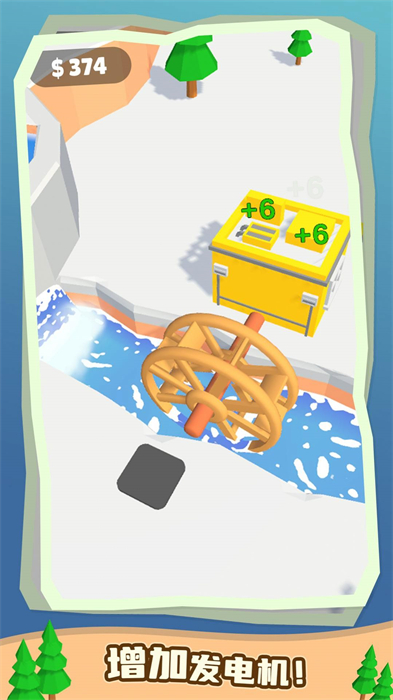 水力发电模拟器 v1.0.0 手机版1