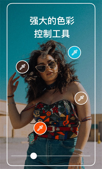 泼辣修图app v6.9.10 安卓中文版3