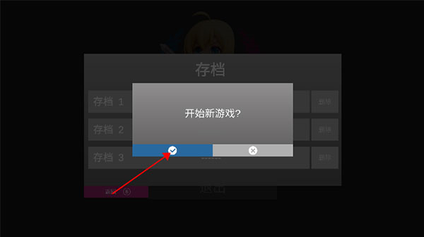 手办战争模拟器 v1.0 安卓版2