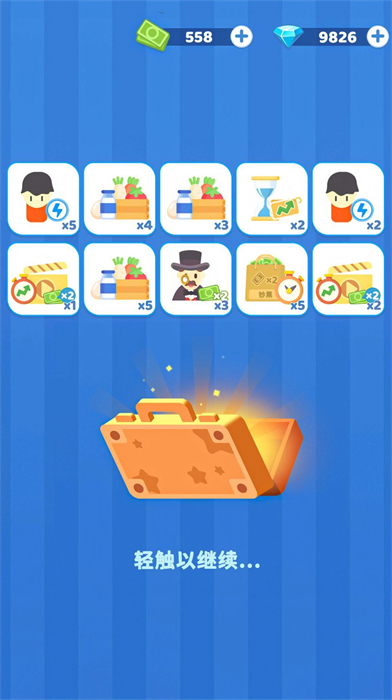 我的耕耘人生 v1.00 安卓版1