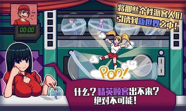 大家饿餐厅 v2.8.100