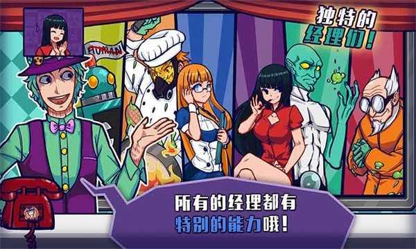 大家饿餐厅 v2.8.104