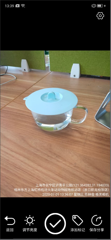 格美相机 v1.11.0 安卓版2