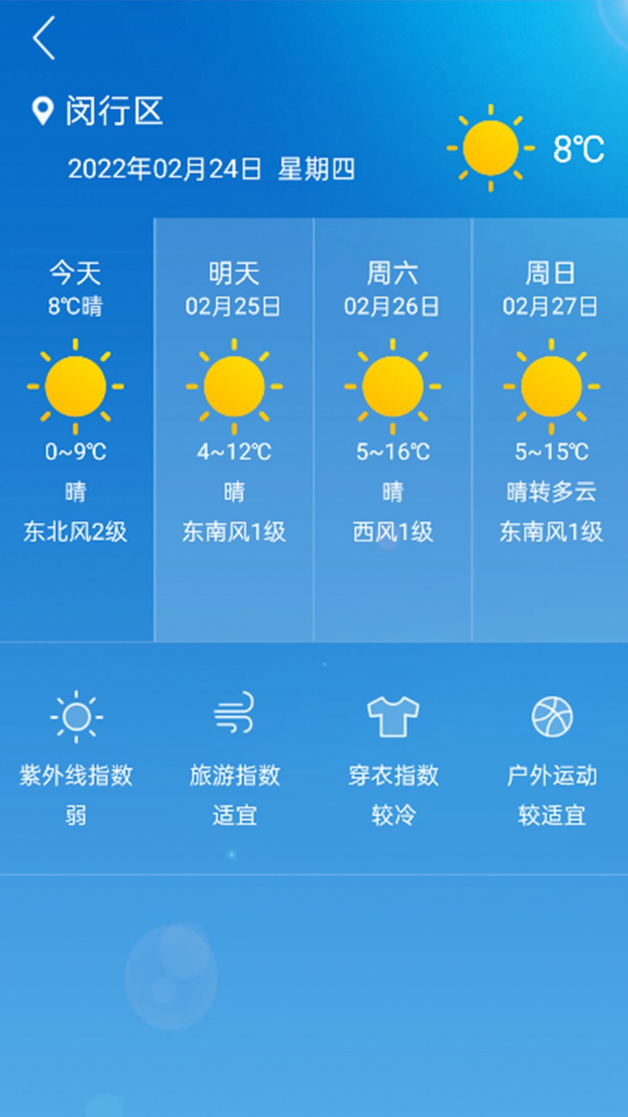 格美相机 v1.11.0 安卓版0
