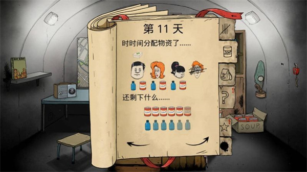 孤岛饥荒求生 v3.1 安卓版1