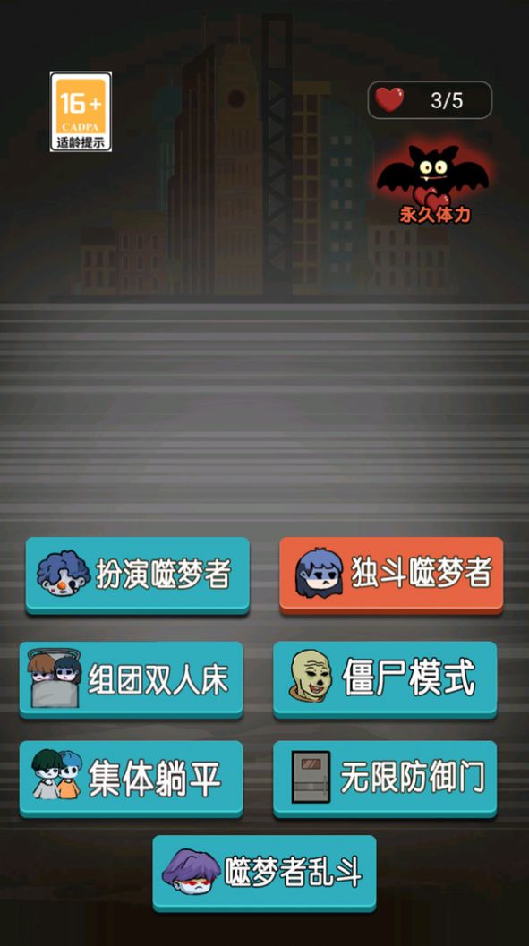 忍者大闯关 v2.2.4.0 最新版2