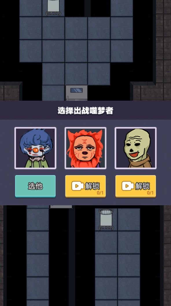 忍者大闯关 v2.2.4.0 最新版1