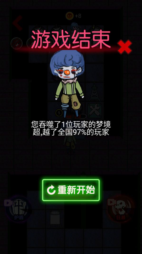 忍者大闯关 v2.2.4.0 最新版3