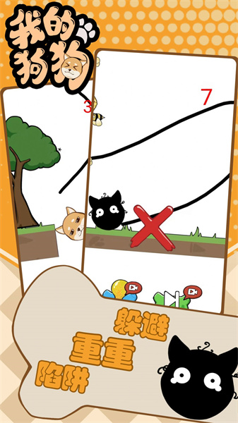 脑洞让我来 v2023.09.06 安卓版0