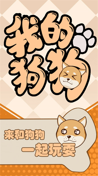 脑洞让我来 v2023.09.06 安卓版2