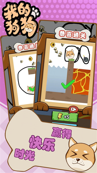 脑洞让我来 v2023.09.06 安卓版1