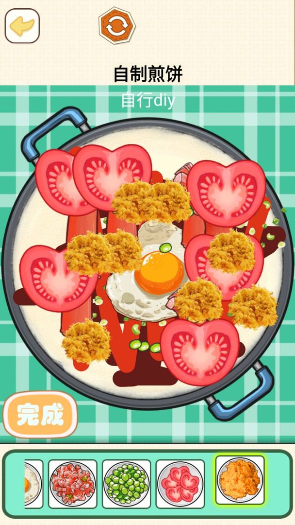 烹饪料理模拟器 v1.0 安卓版0