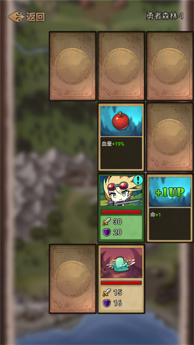 肉鸽地下城 v1.2 安卓版1