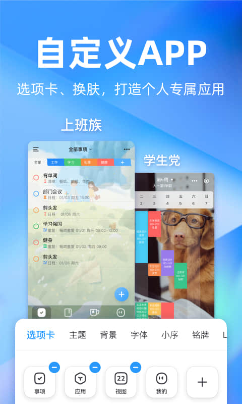 时光序 v4.15.3 安卓版0