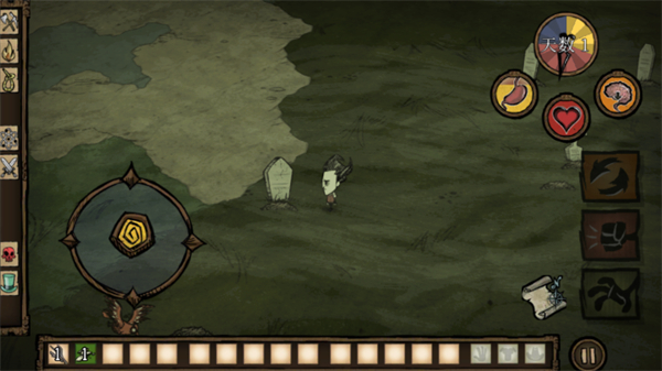 饥荒巨人国官方正版最新版 v1.19.18 安卓中文版4