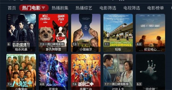 影视车 v2.1.230919 安卓版3