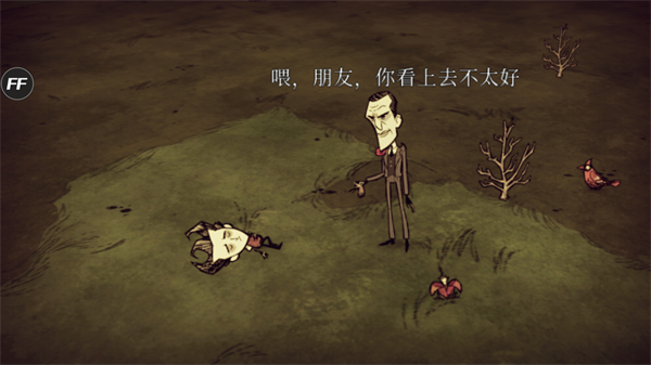 饥荒巨人国正式版无条件制造 v1.19.4 安卓版1