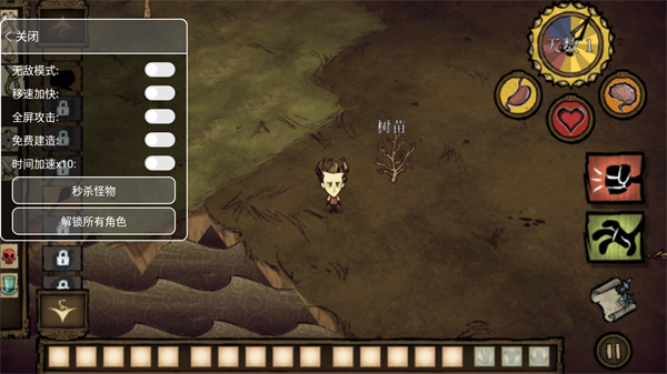 饥荒巨人国正式版无条件制造 v1.19.4 安卓版3