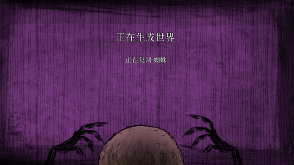 饥荒巨人国自带超多模组 v1.151 安卓直装版3