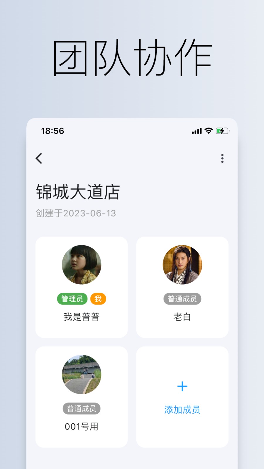 到期清单app v2.10.0 安卓版1
