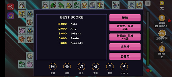 宠物连连看经典旧版 v2.2.3 安卓版1