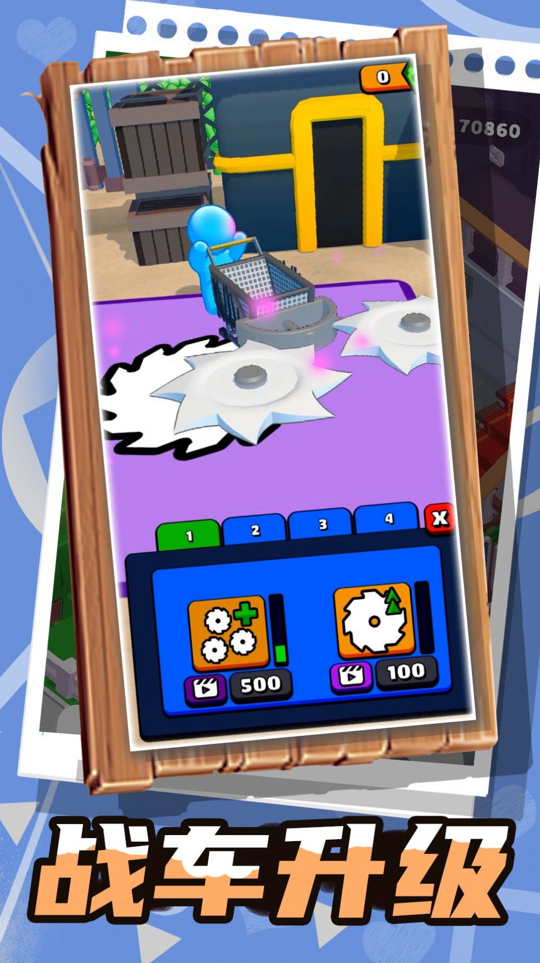 和平机甲战车 v300.1.0.3018 安卓版0