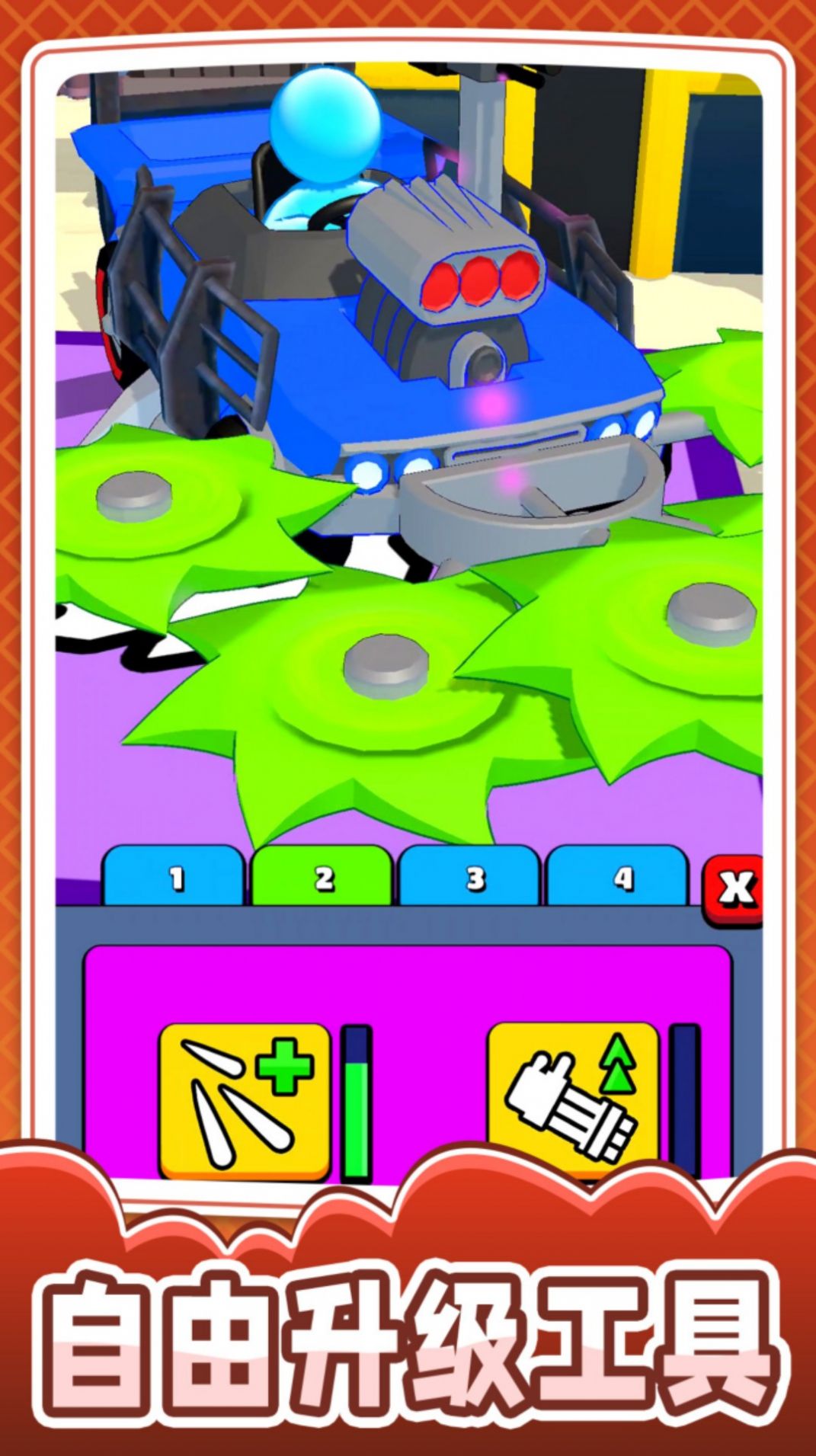 和平机甲战车 v300.1.0.3018 安卓版2