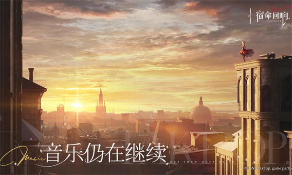 宿命回响弦上的叹息 v1.2.472 安卓版0