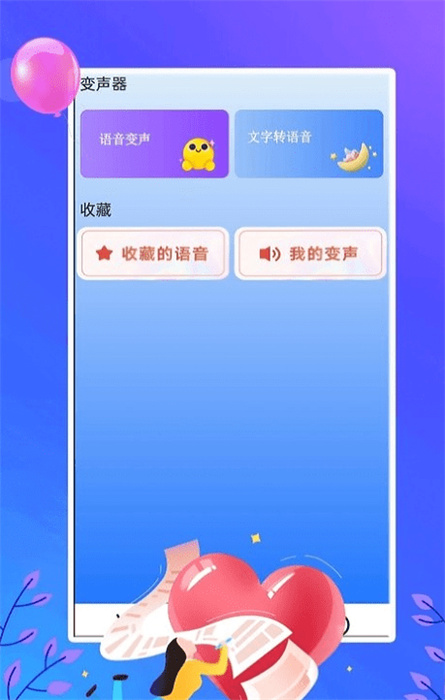 电视助手投屏 v1.0.6 安卓版0