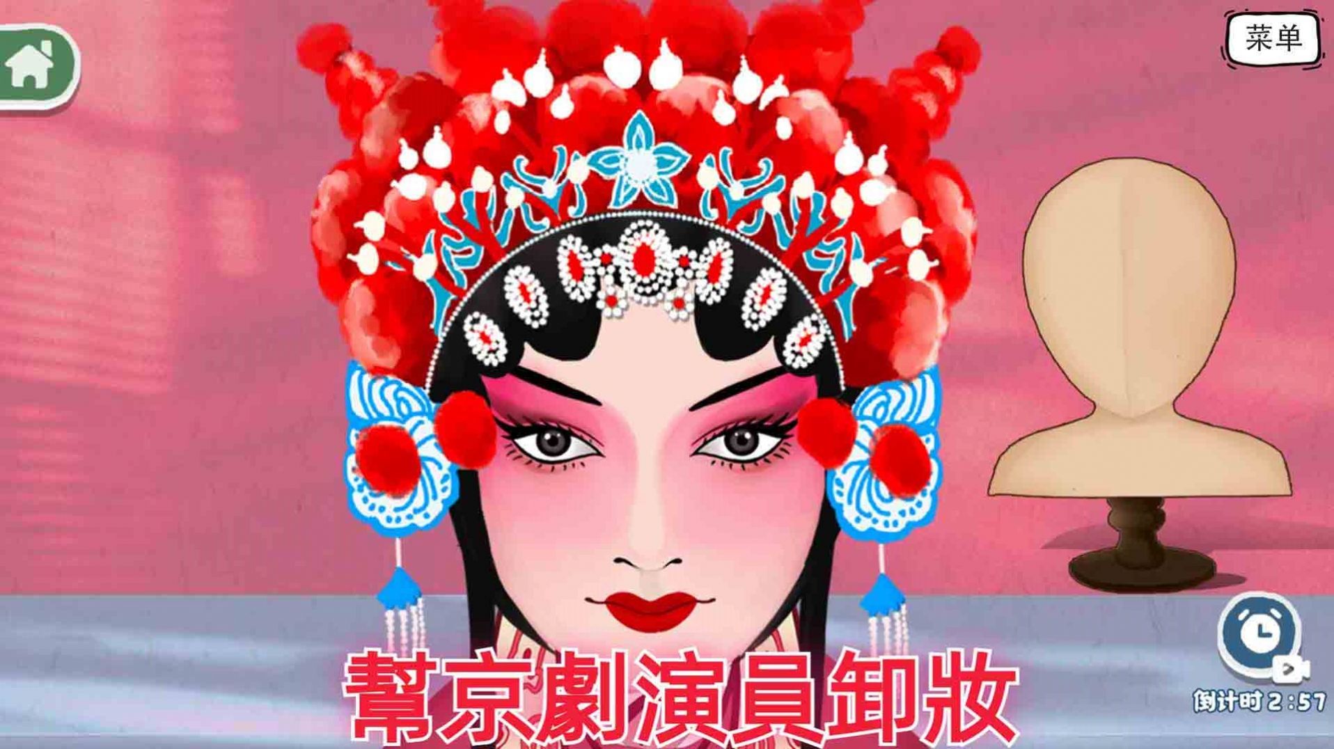 咕卡解压收纳盒 v1.02