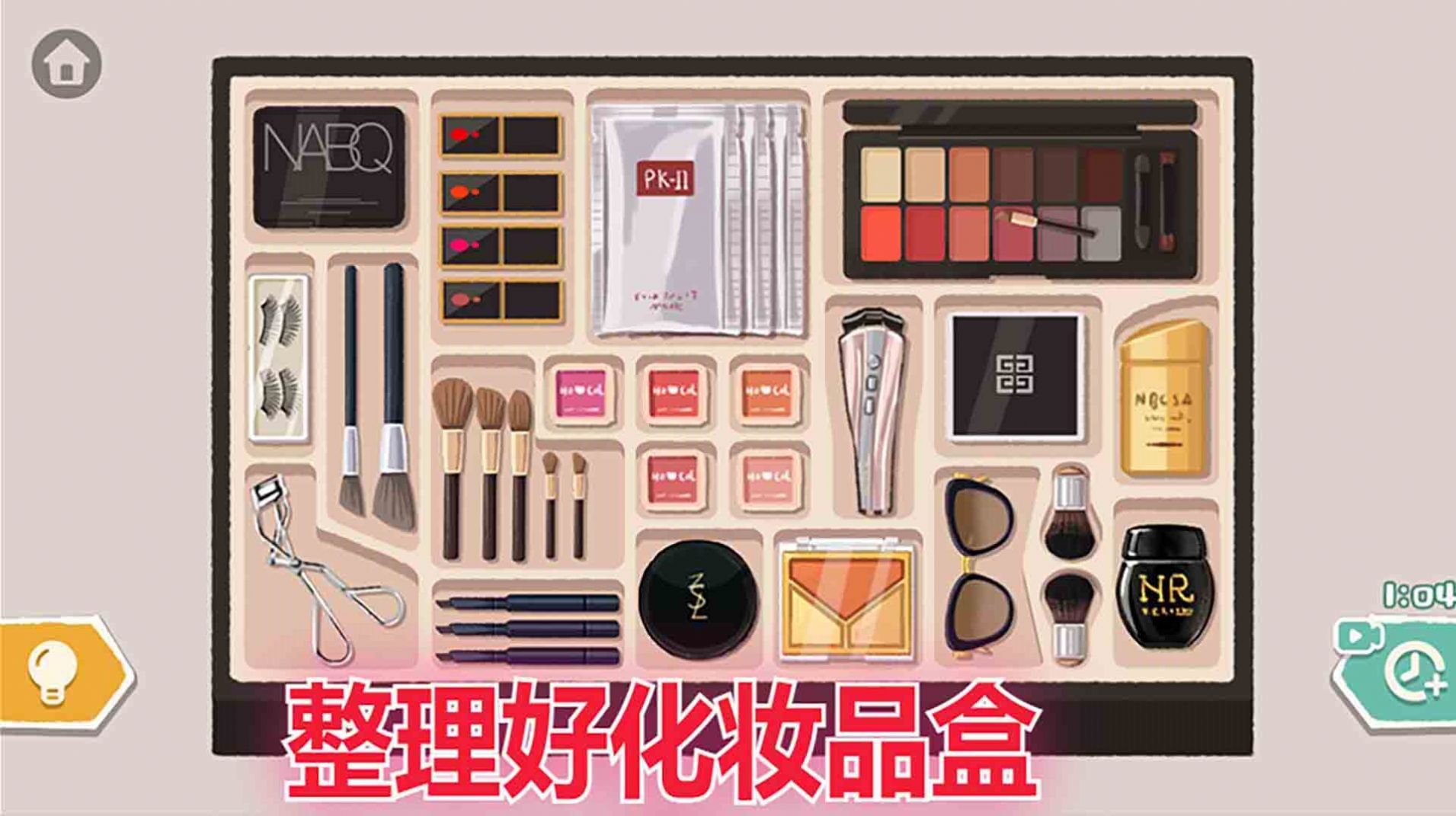 咕卡解压收纳盒 v1.01