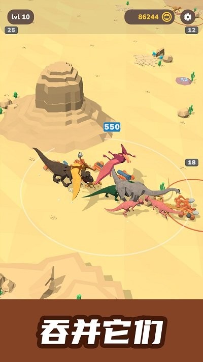 恐龙淘汰赛 v300.1.1.3018 手机版3