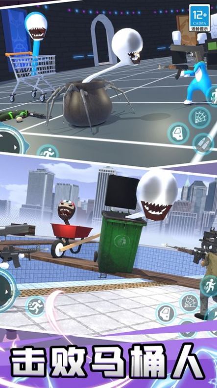 趣味躲猫猫 v1.0.1 安卓版3