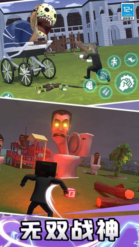 趣味躲猫猫 v1.0.1 安卓版1