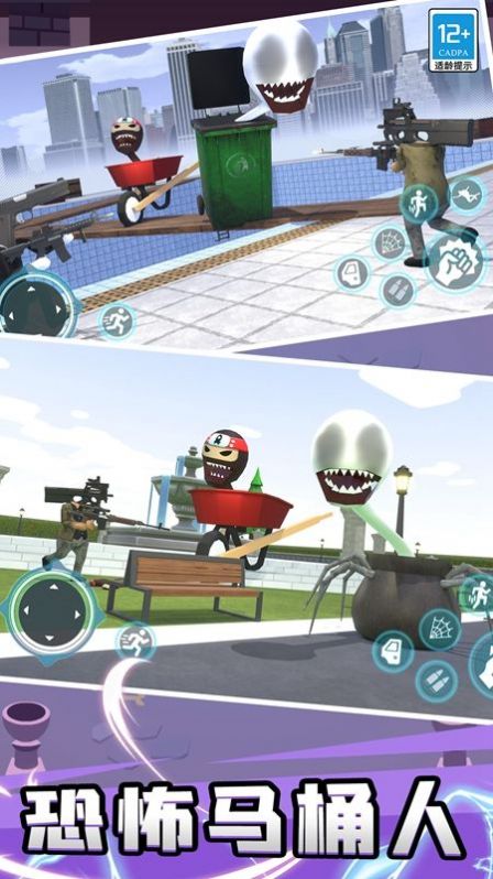 趣味躲猫猫 v1.0.1 安卓版2