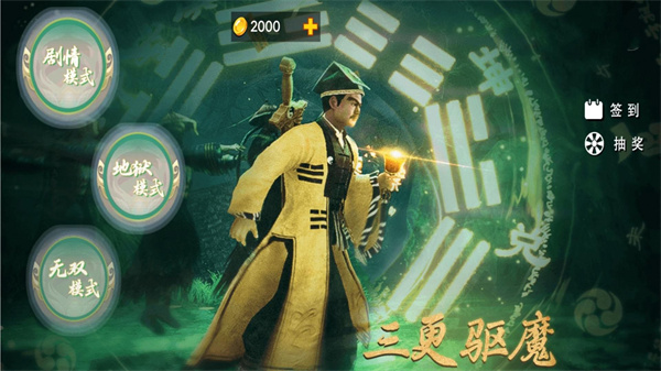 暴打僵尸模拟器 v1.0.0 安卓版0