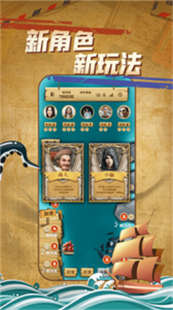 海盗马尼拉 v2.0.50