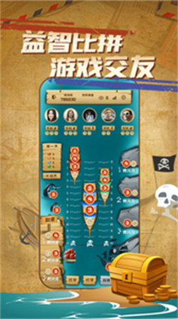 海盗马尼拉 v2.0.52