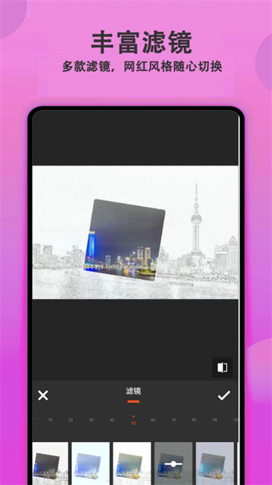 拍照美颜相机 v1.0.0 安卓版1