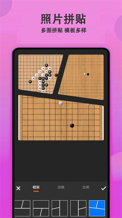 拍照美颜相机 v1.0.0 安卓版2