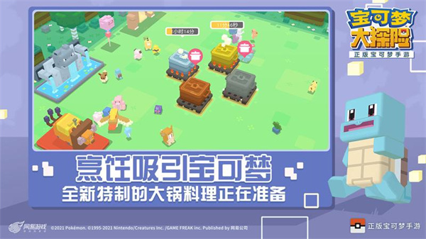 宝可梦大探险华为手机版 v1.14.0 安卓版3
